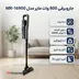 جاروبرقی 800 وات مایر مدل MR 16900